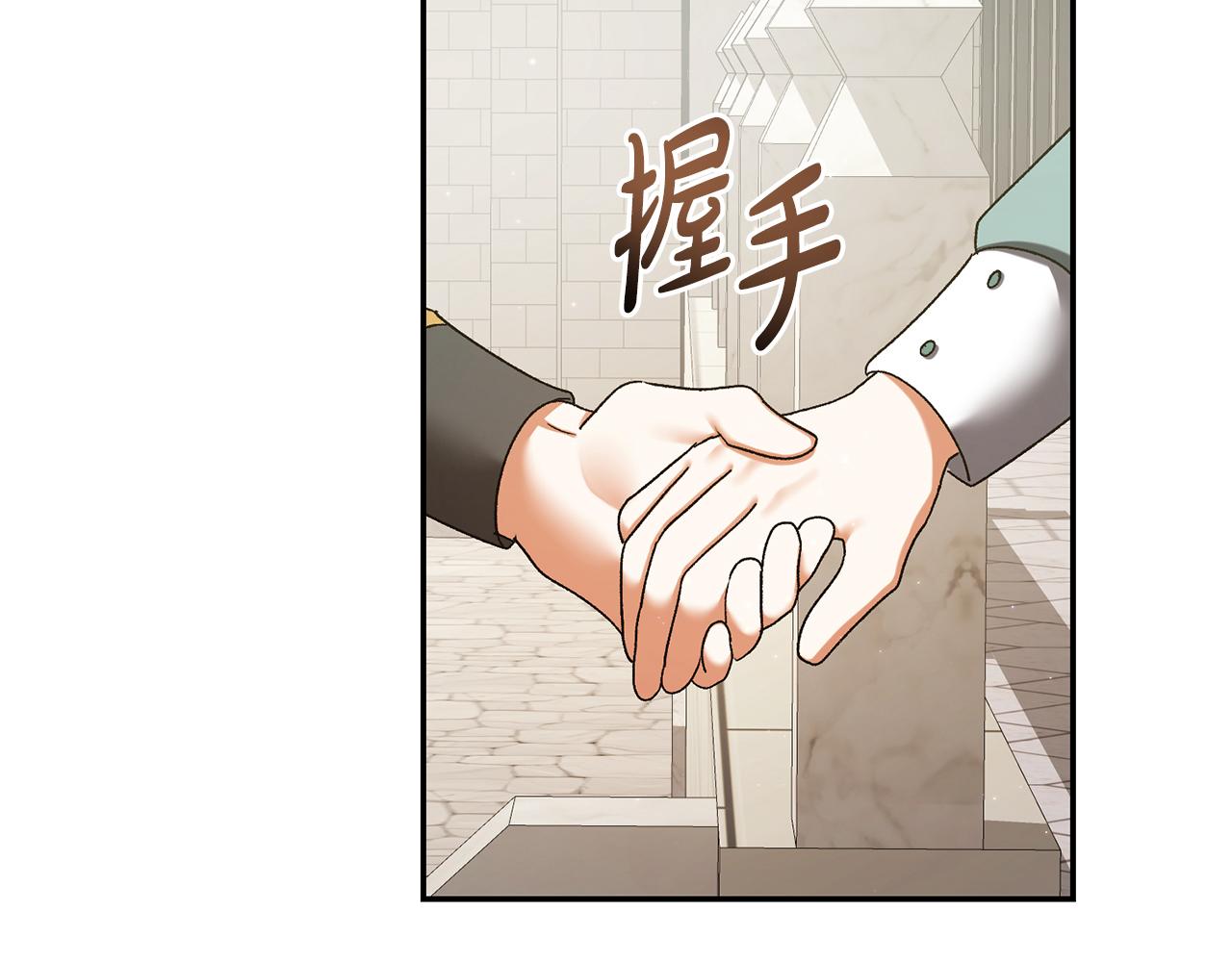 第226话 三人行202