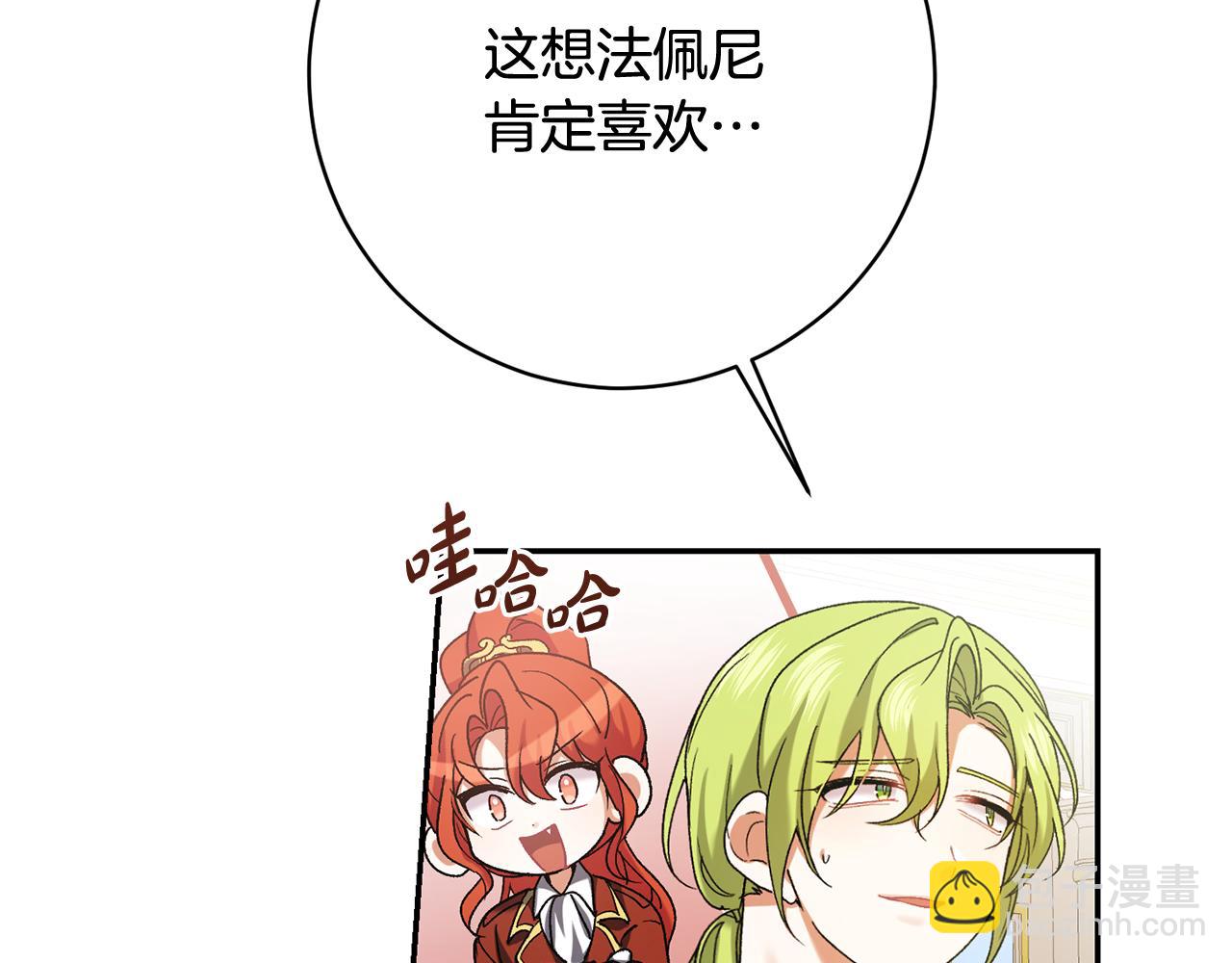 第226话 三人行21