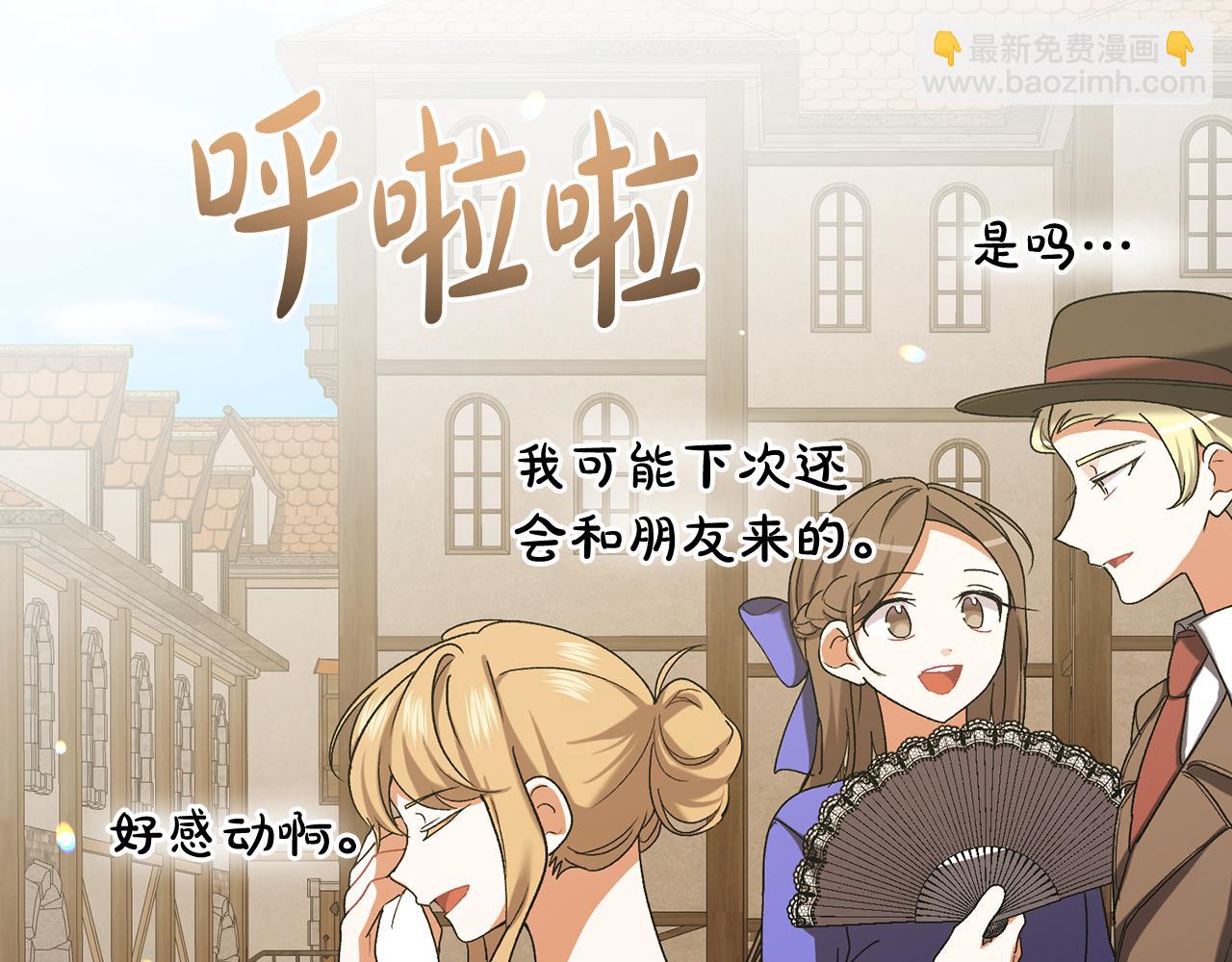 第226话 三人行216