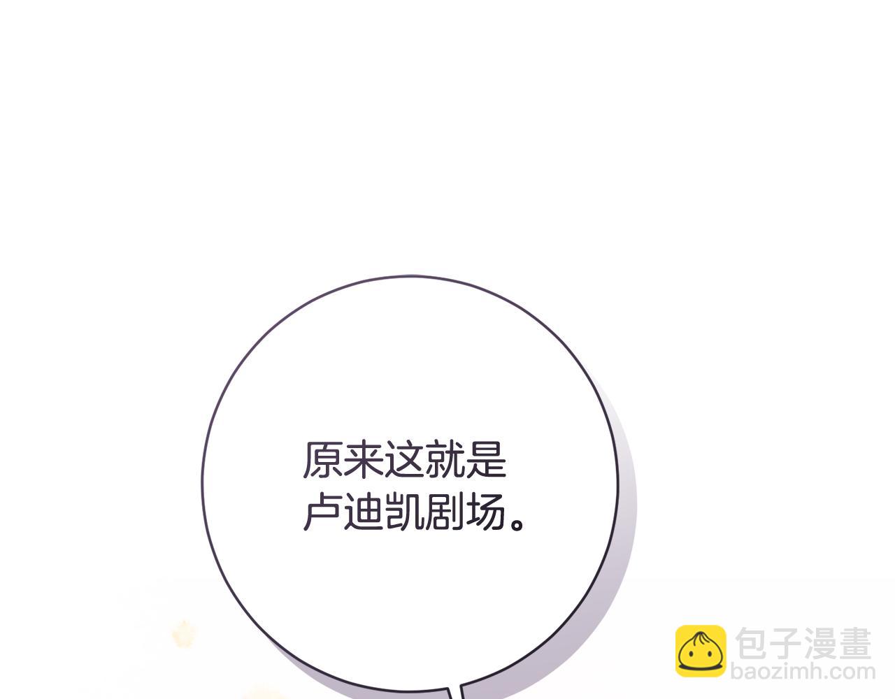 第226话 三人行222