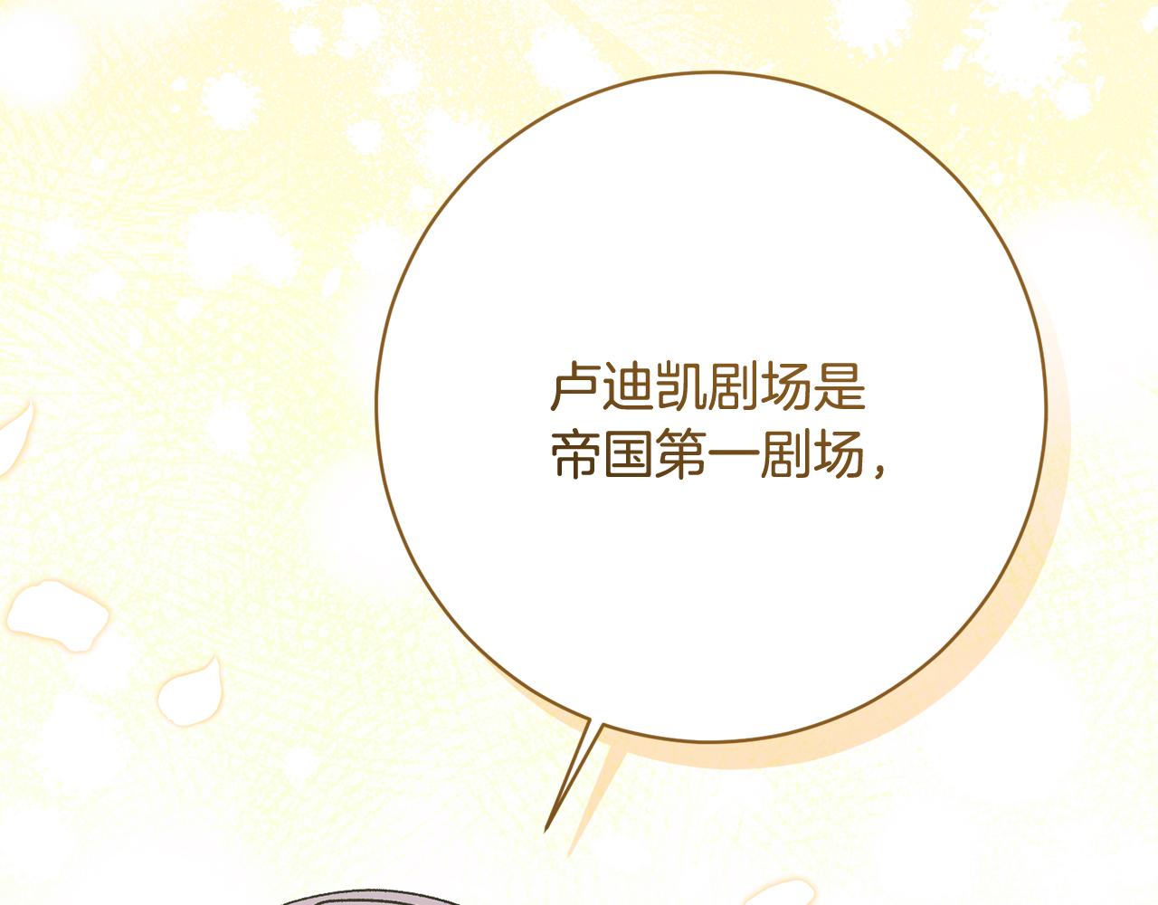 第226话 三人行225