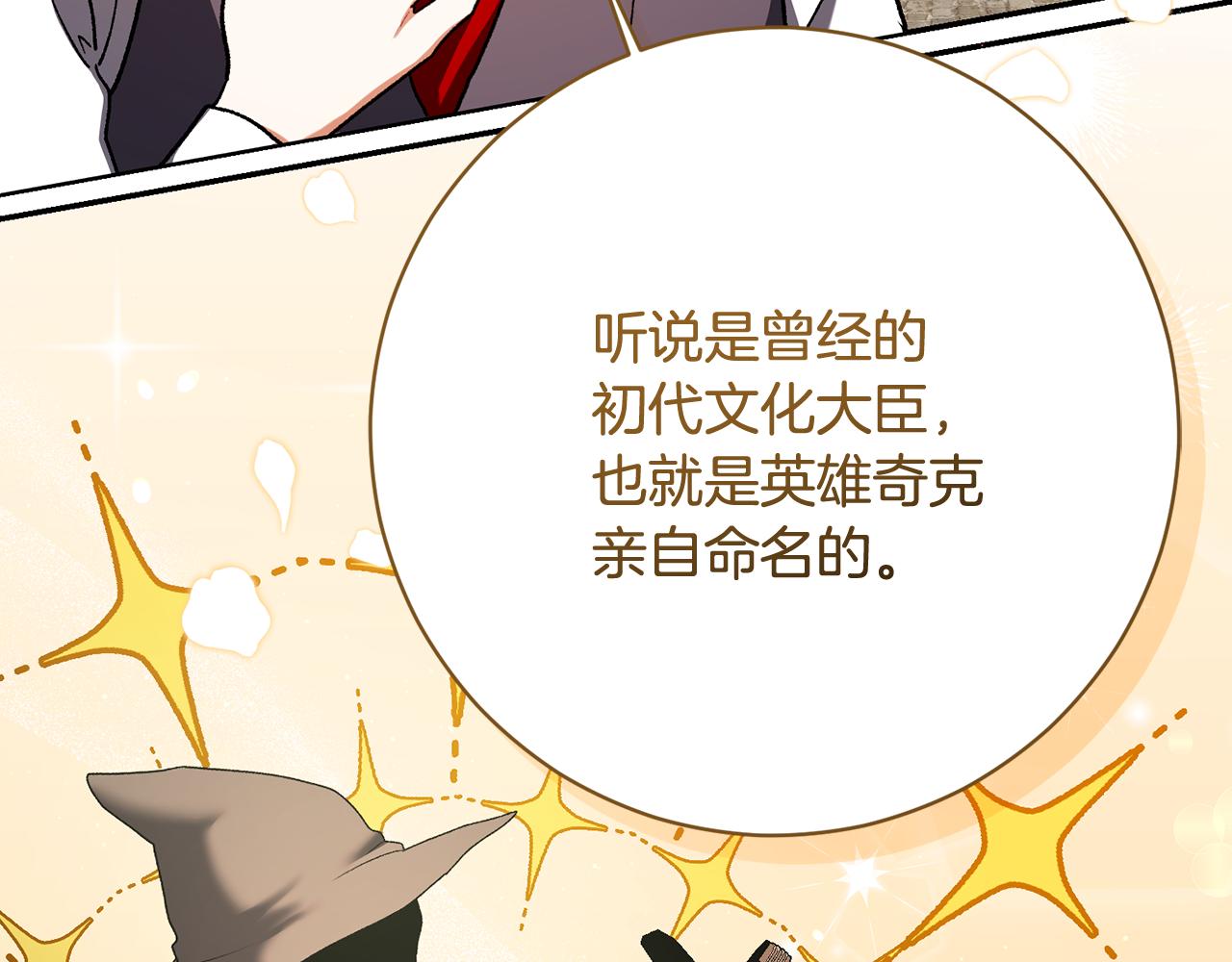 第226话 三人行227