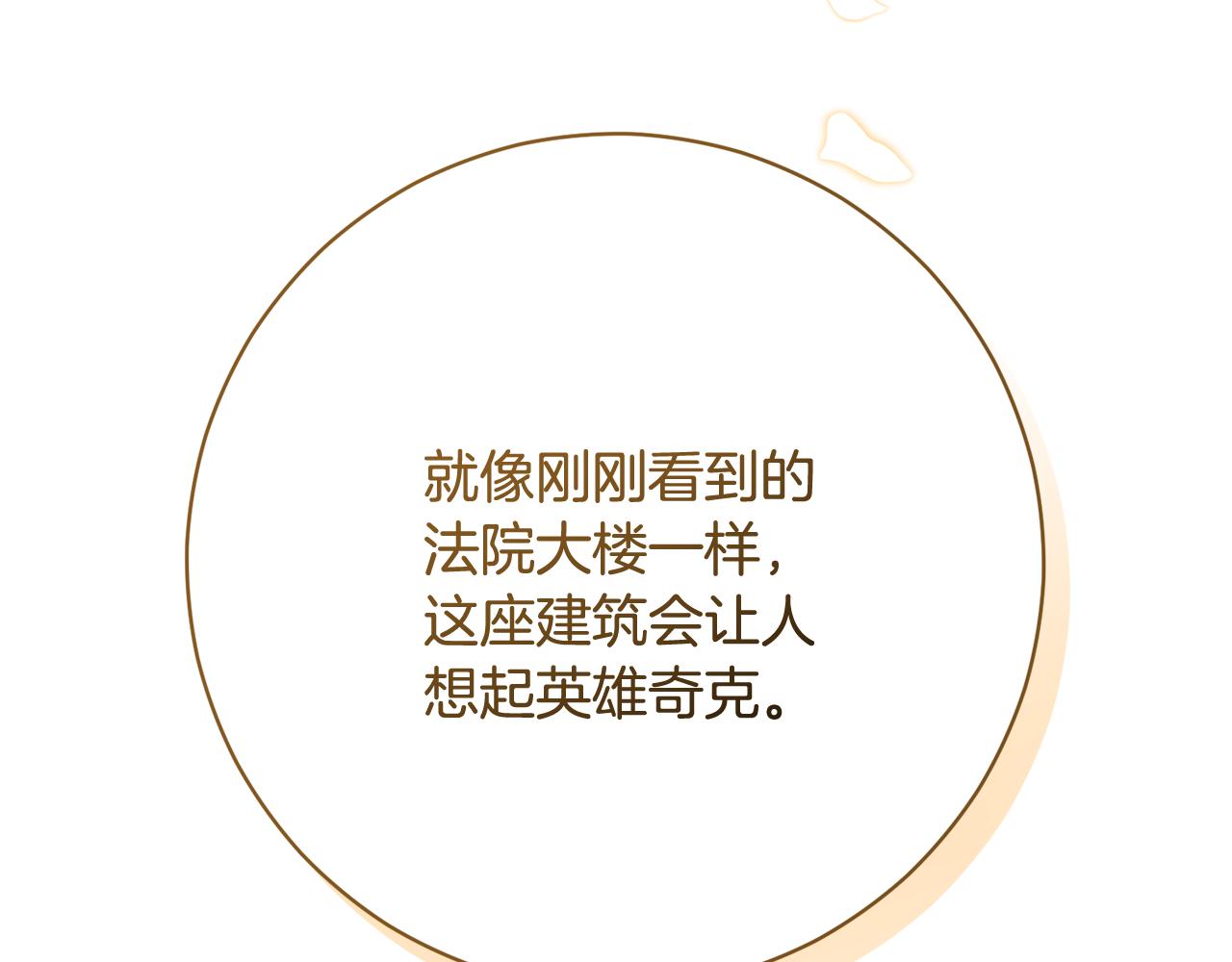 第226话 三人行229