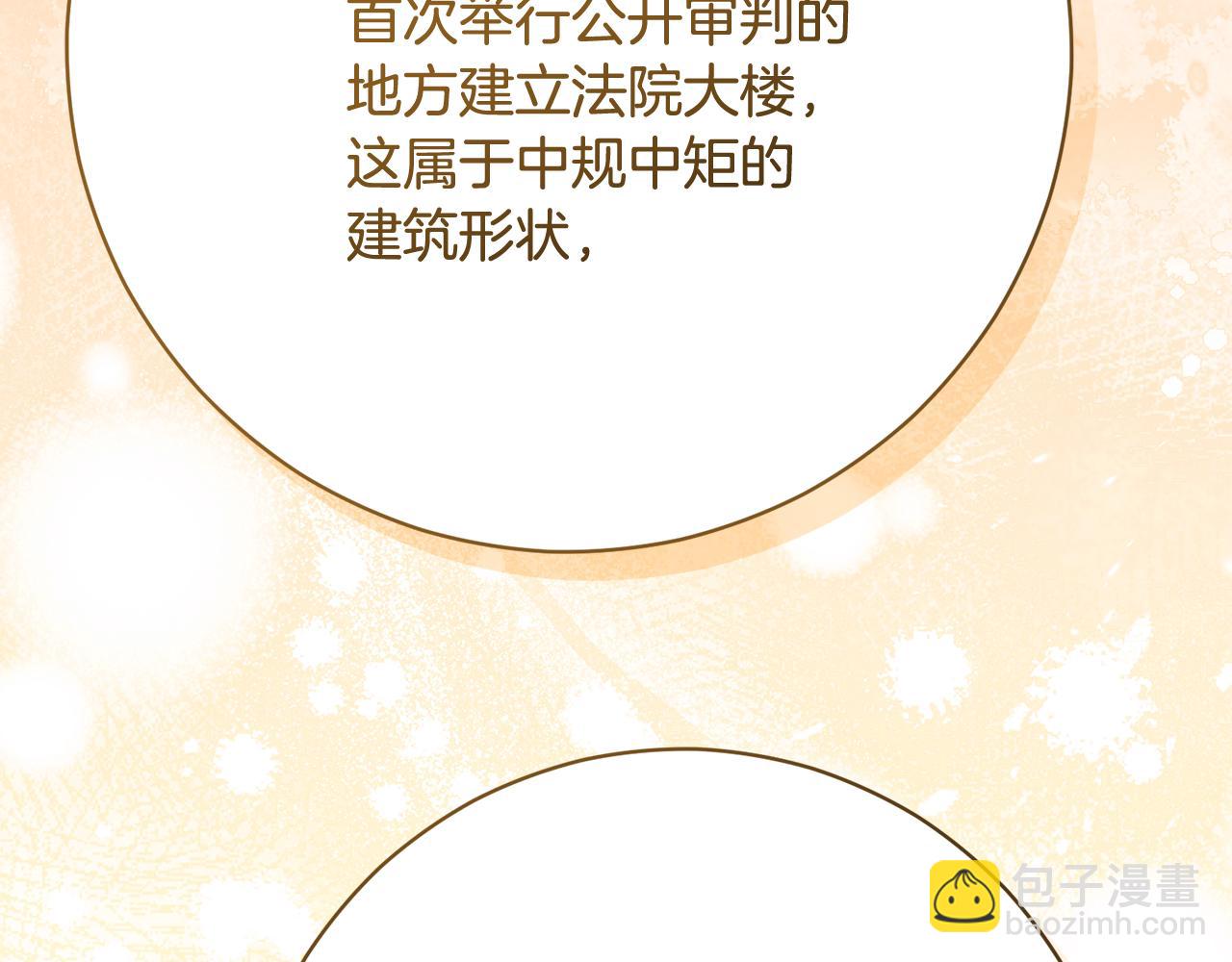 第226话 三人行232