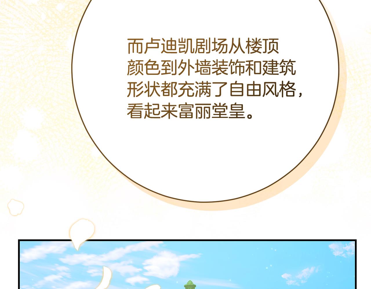 第226话 三人行233