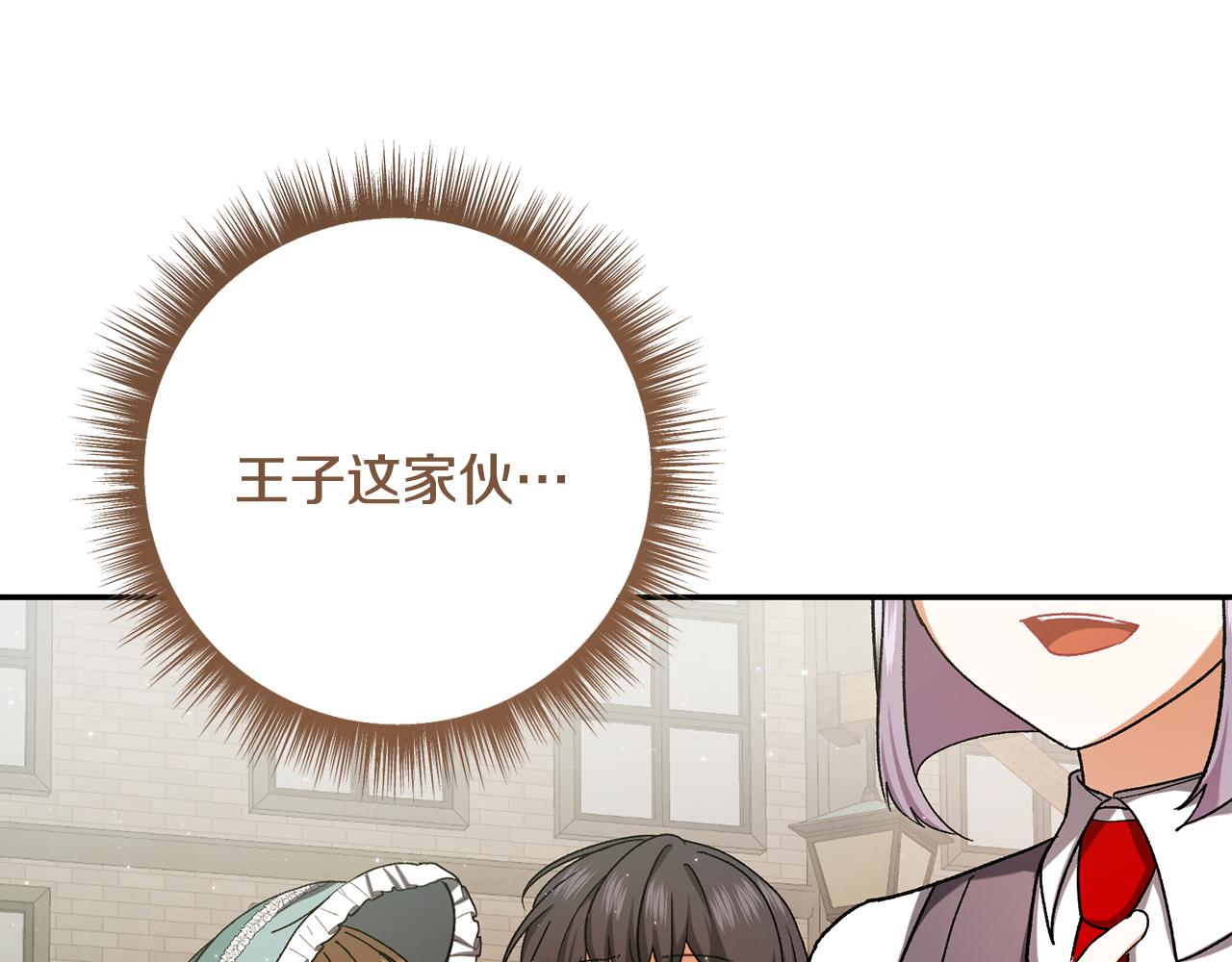 第226话 三人行236