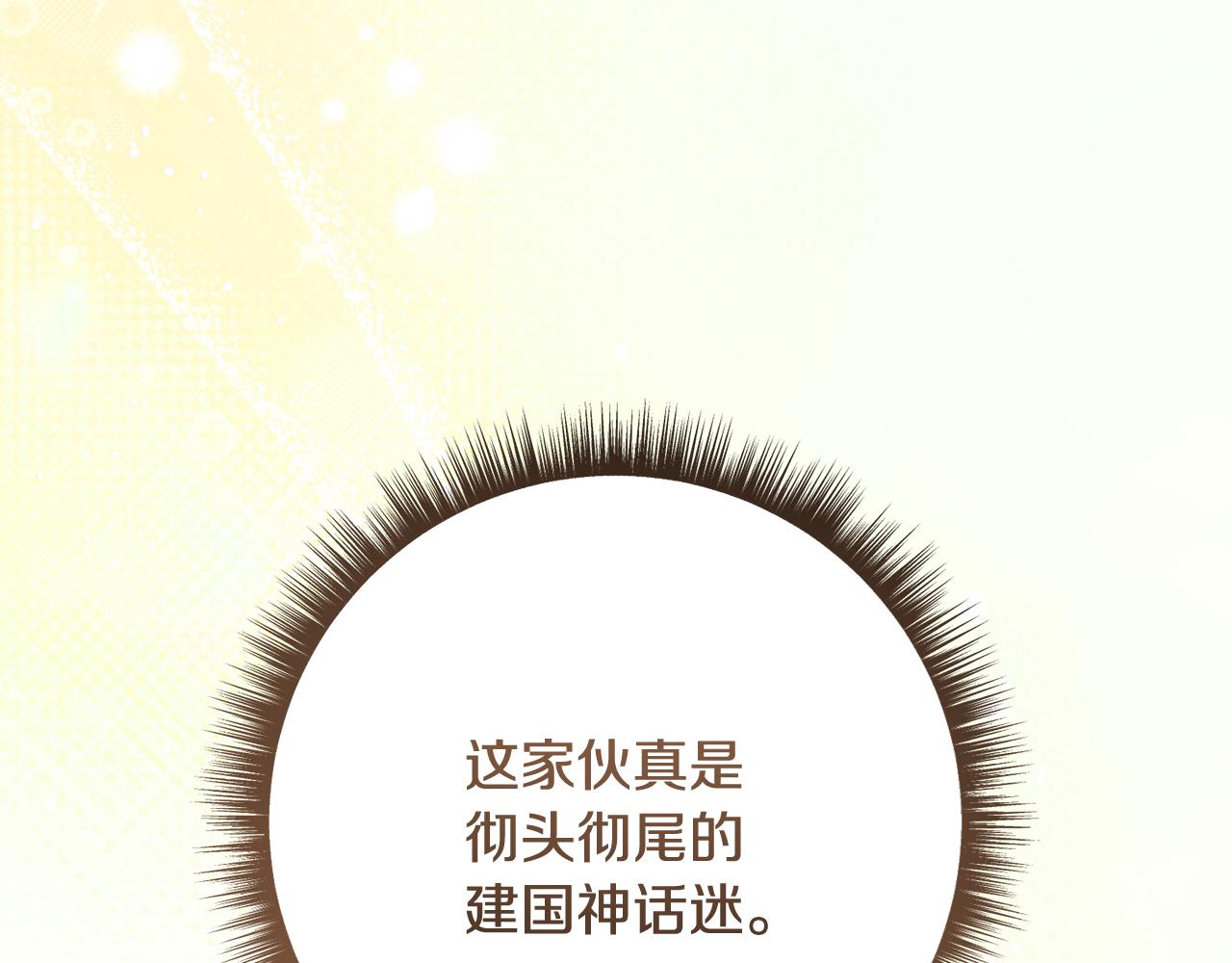 第226话 三人行238