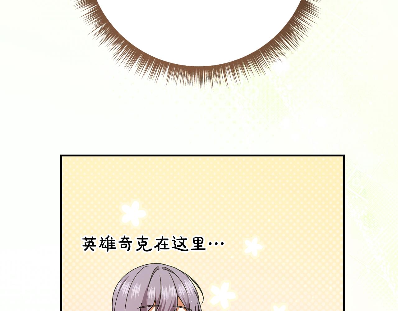第226话 三人行239