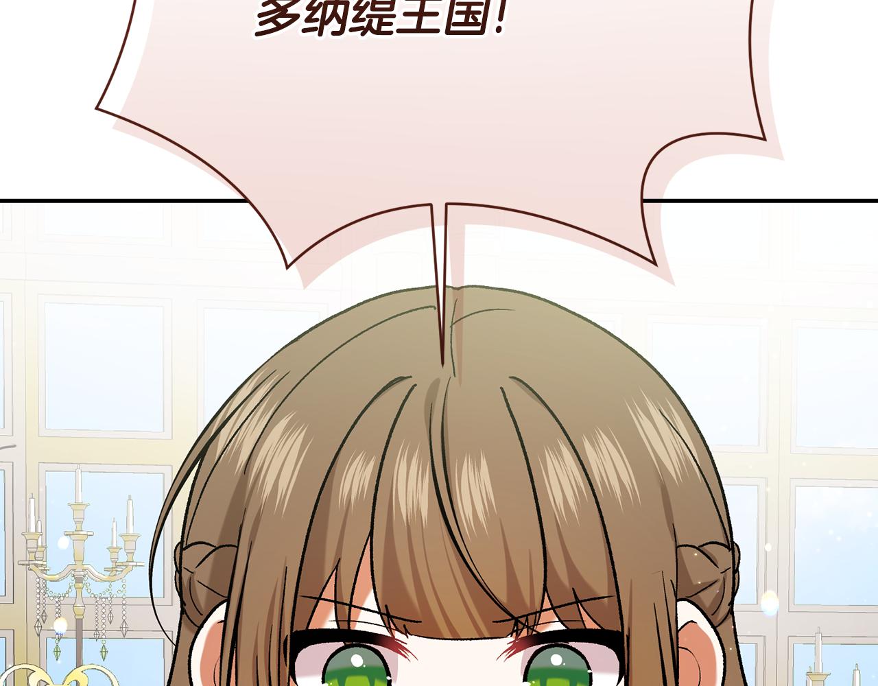 第226话 三人行24