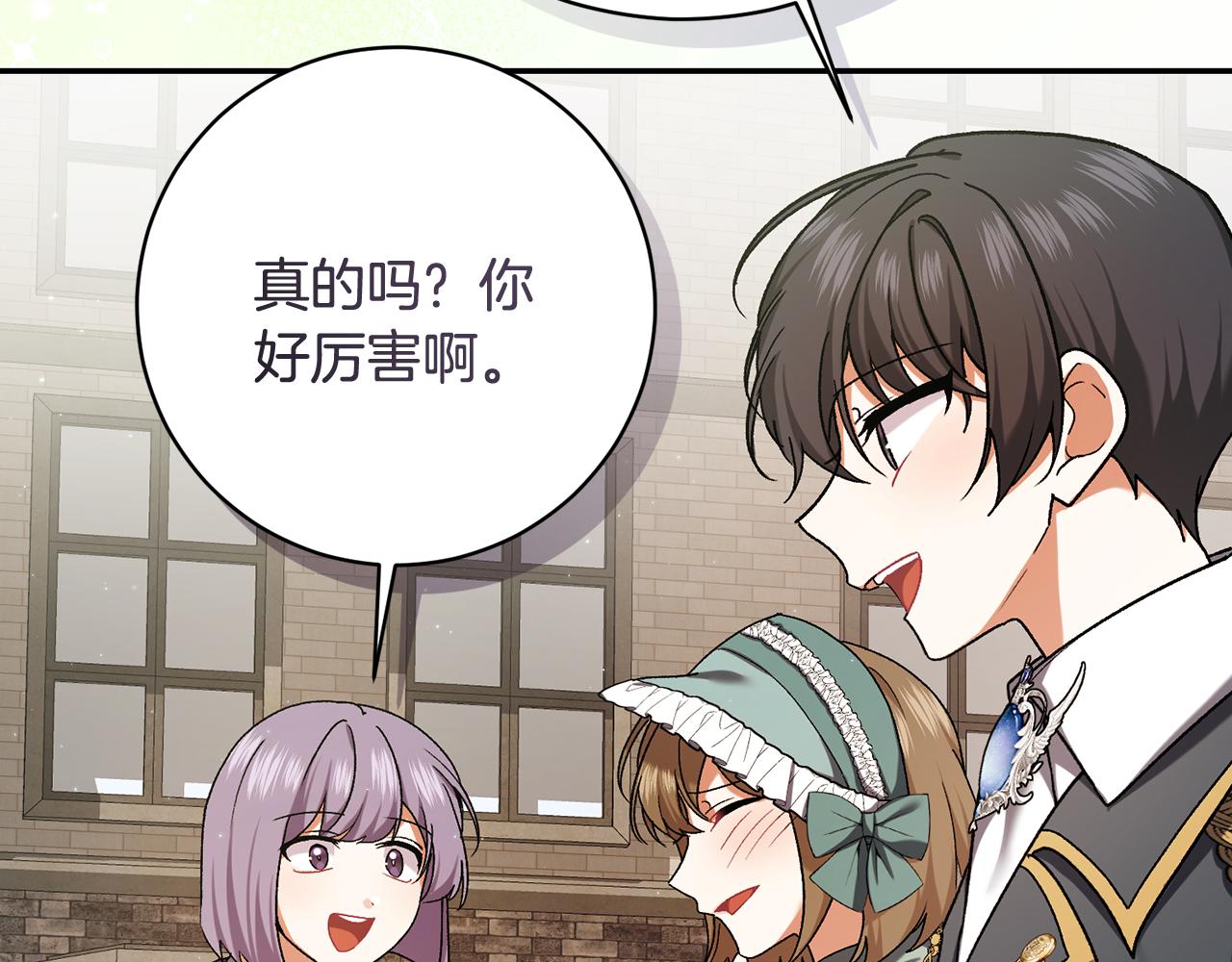 第226话 三人行243