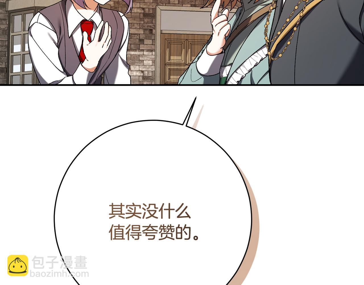 第226话 三人行244
