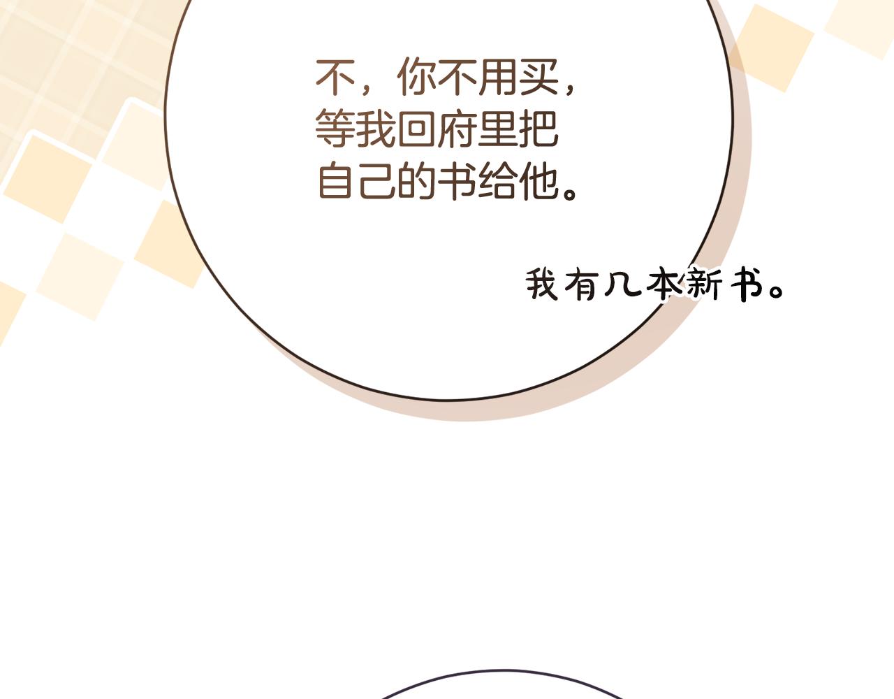 第226话 三人行248