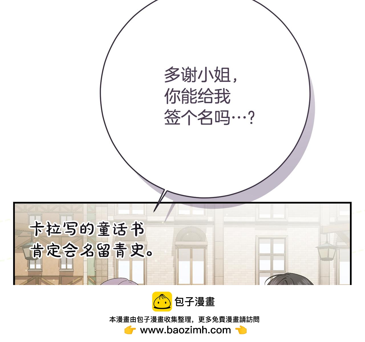 第226话 三人行249