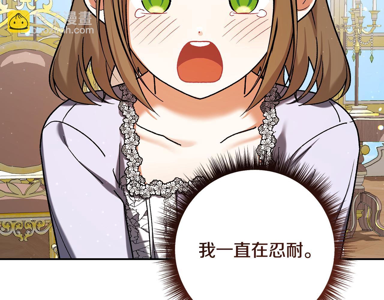 第226话 三人行25