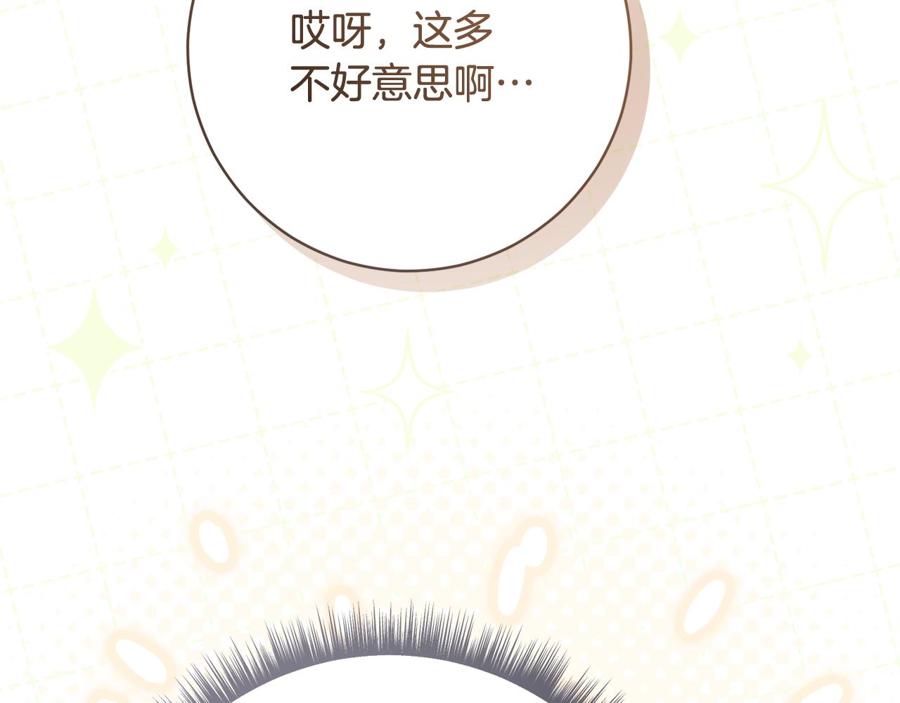 第226话 三人行251