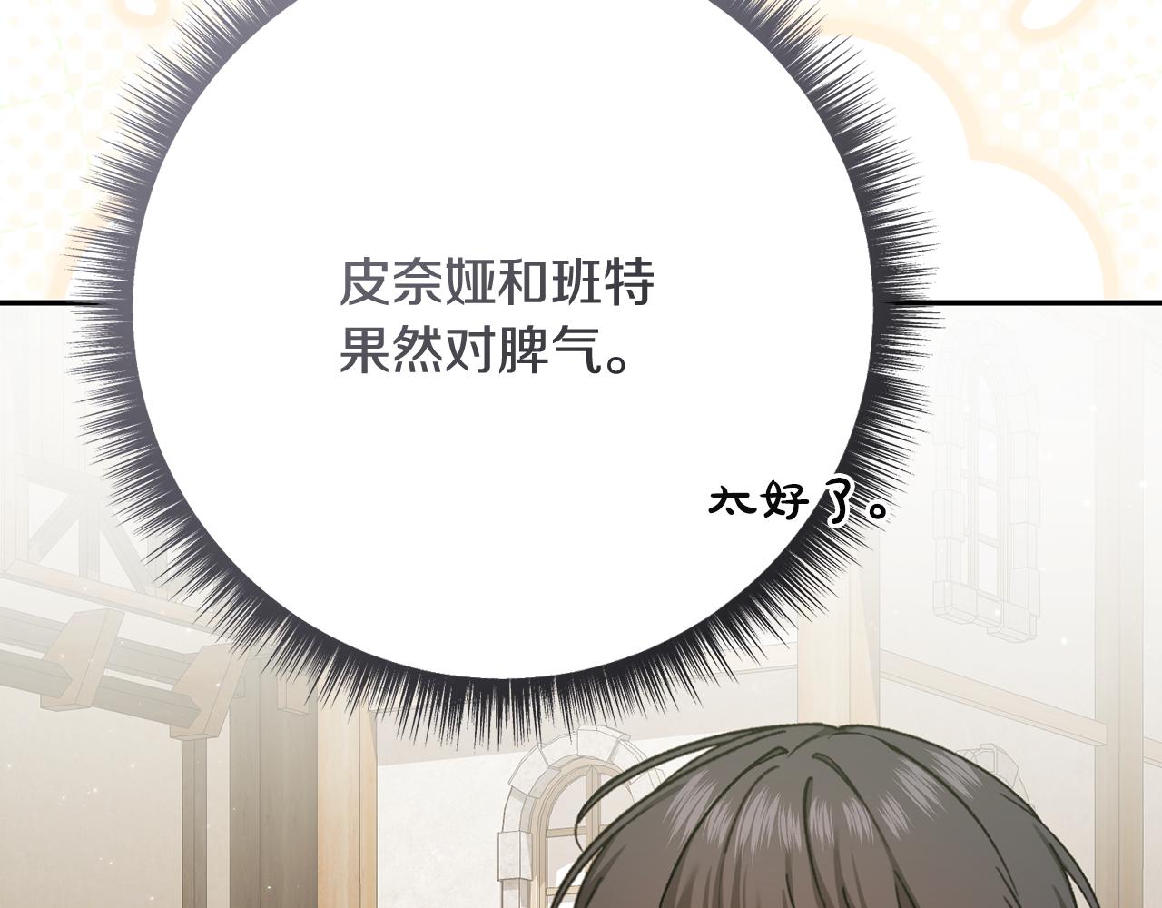 第226话 三人行252