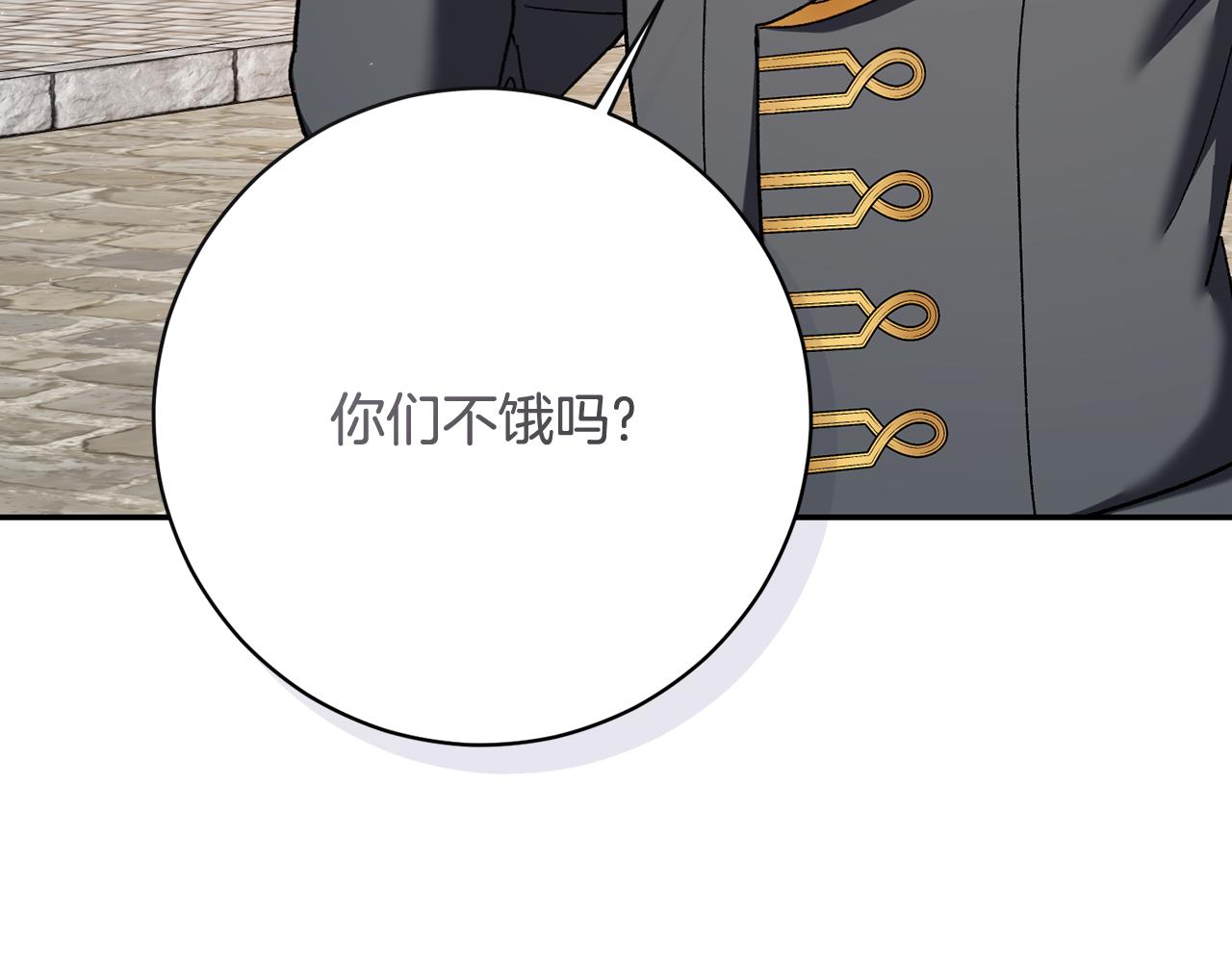 第226话 三人行254