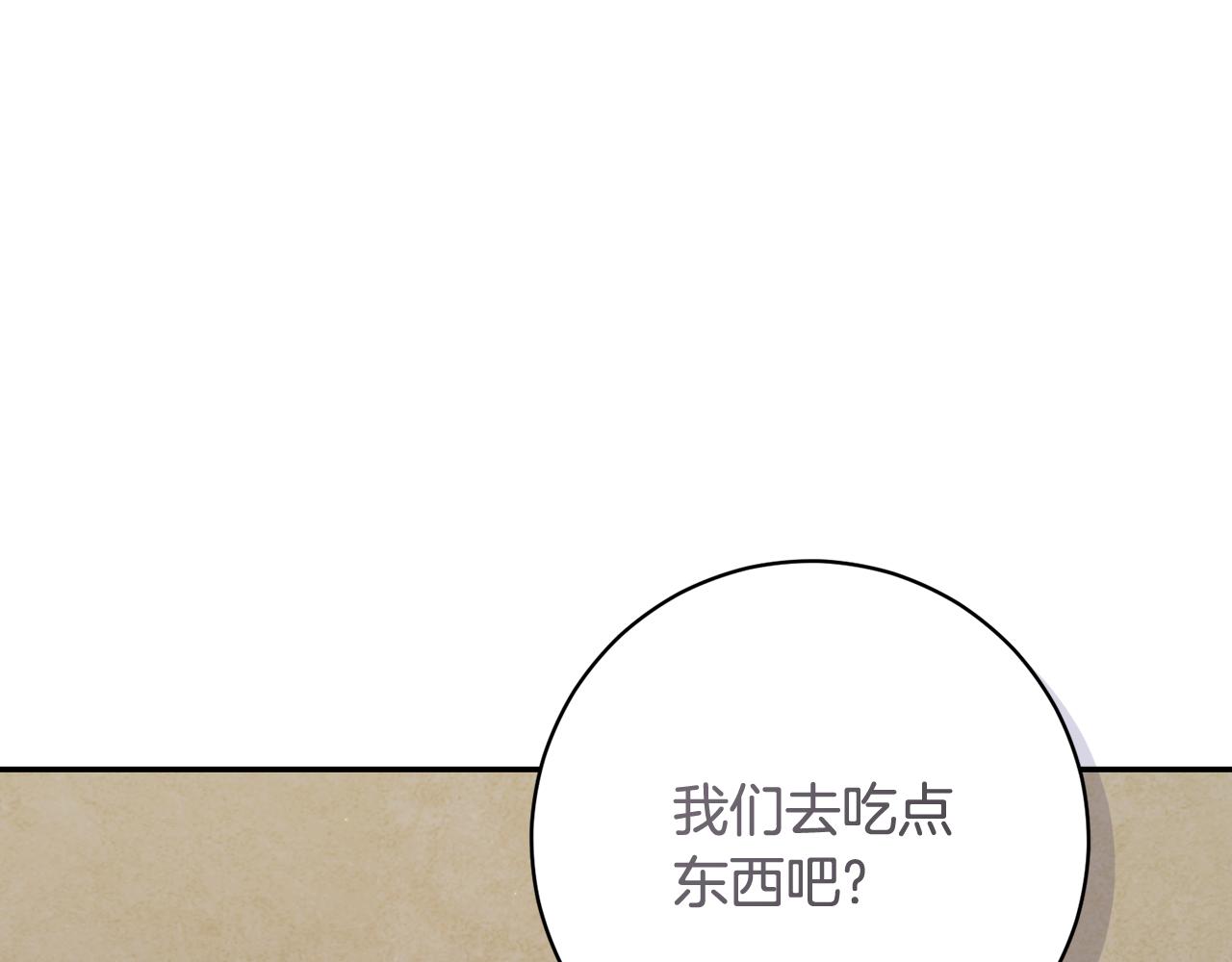 第226话 三人行255