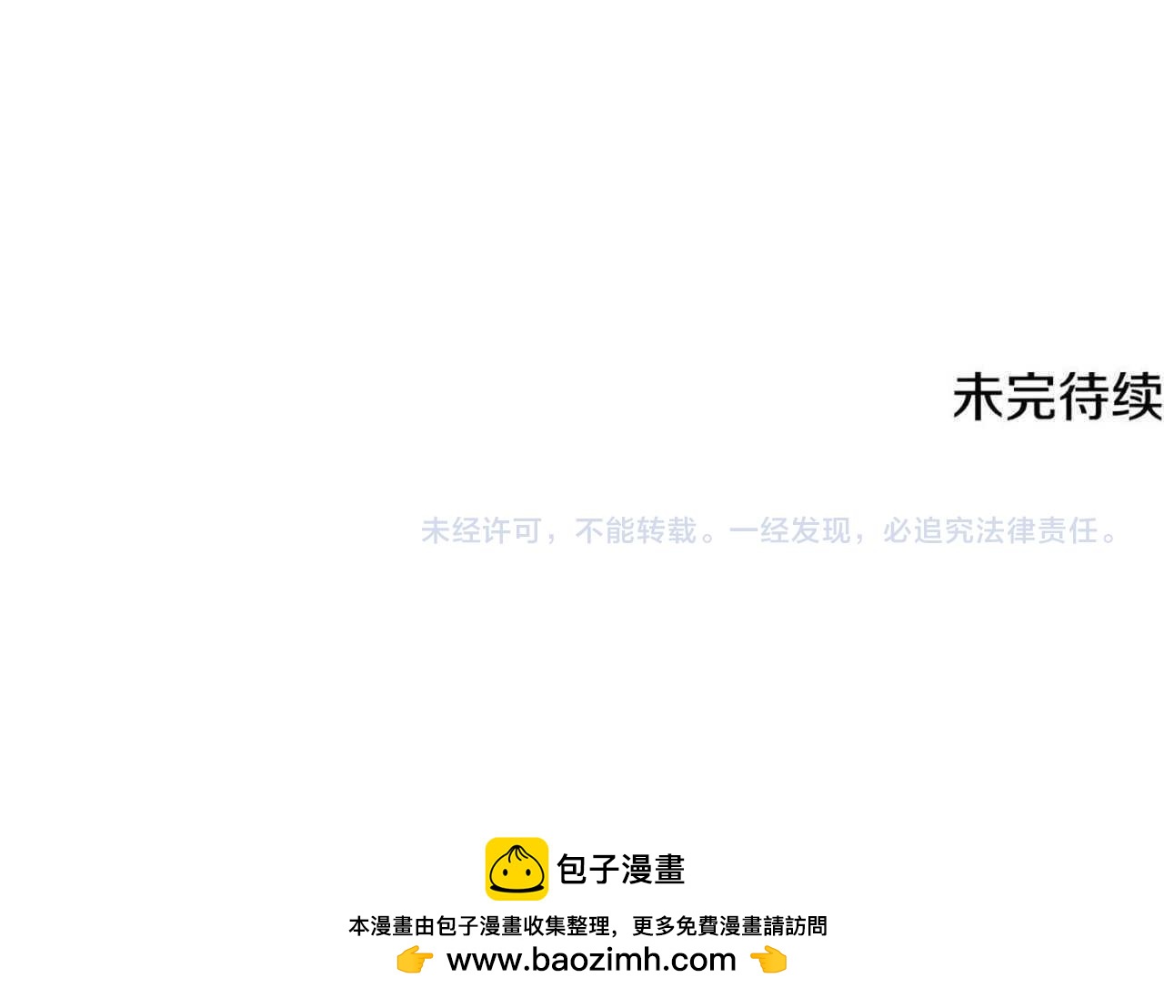 第226话 三人行258
