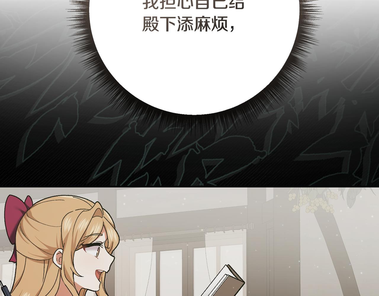 第226话 三人行28