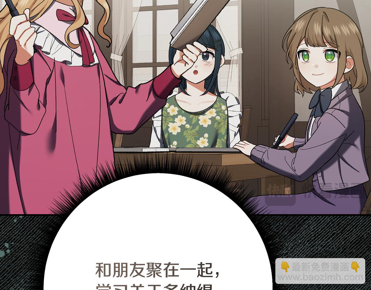 第226话 三人行29
