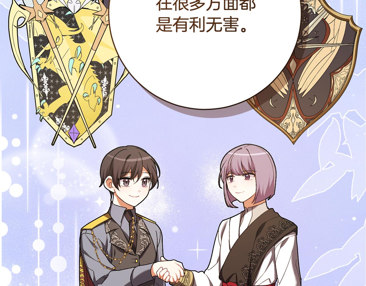 第226话 三人行3