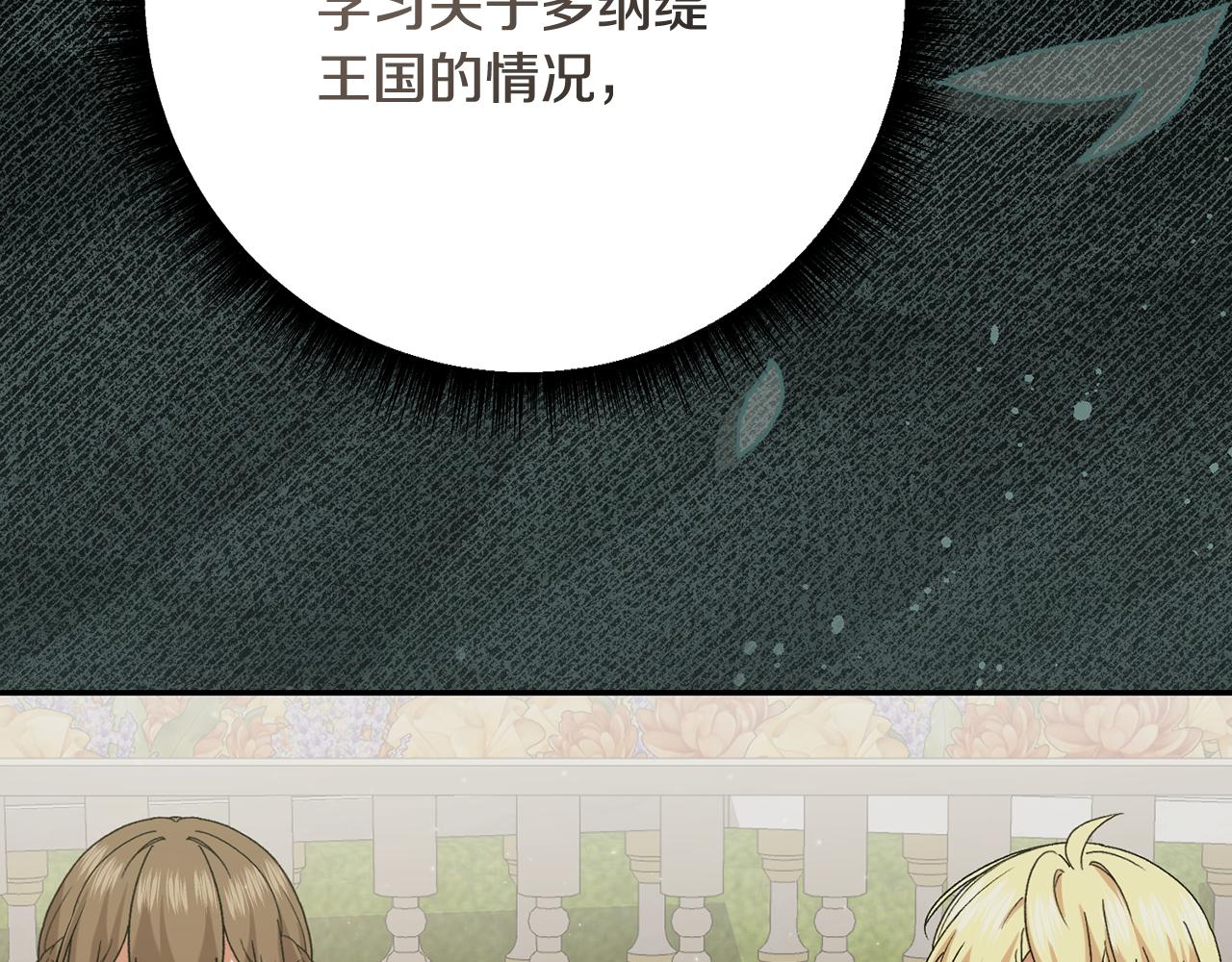 第226话 三人行30