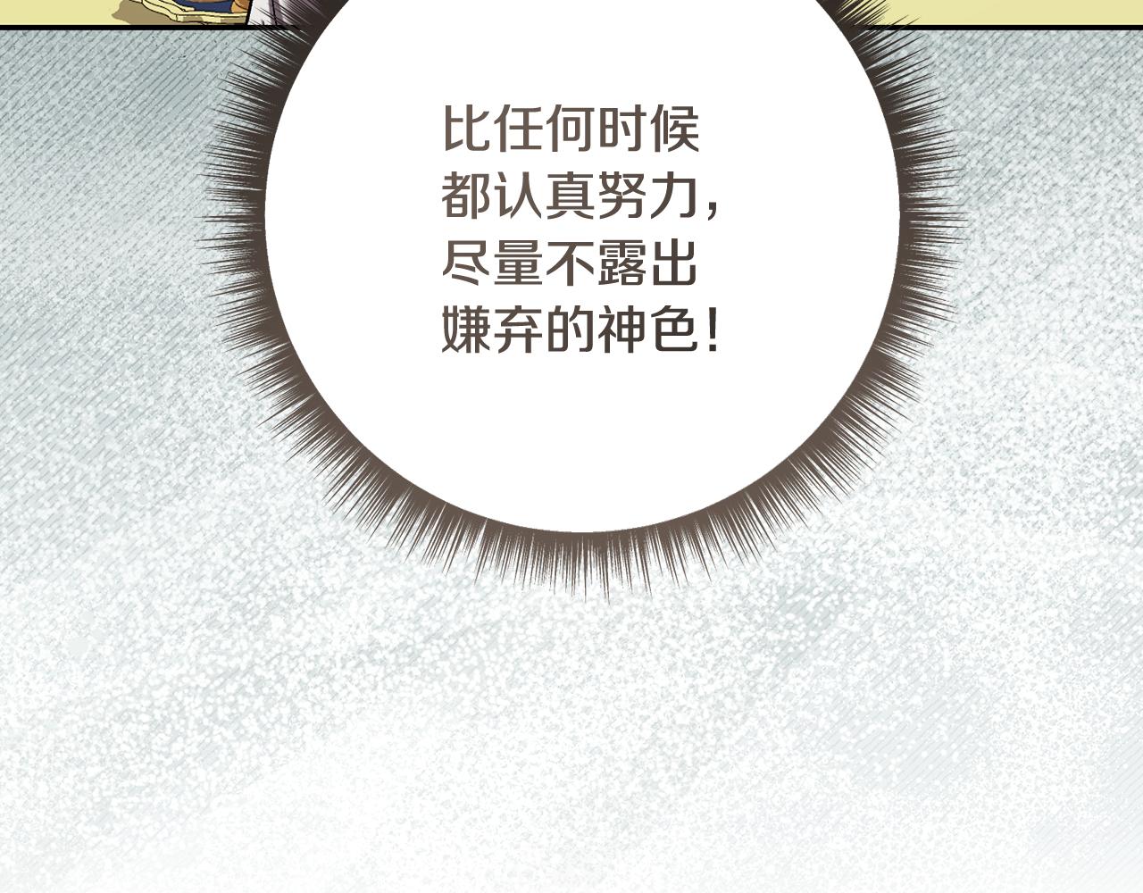第226话 三人行32