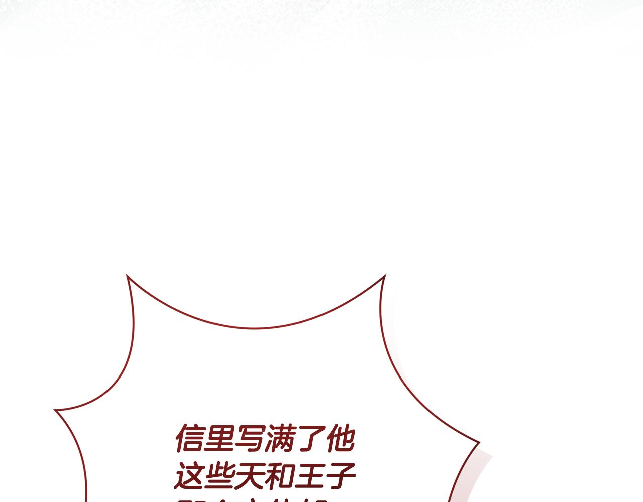 第226话 三人行33