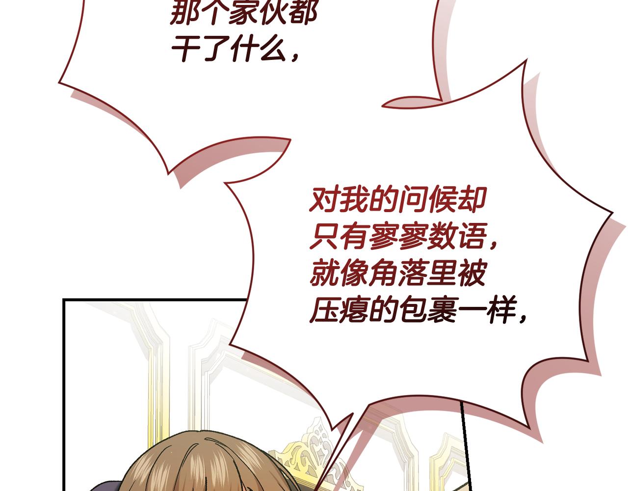 第226话 三人行34