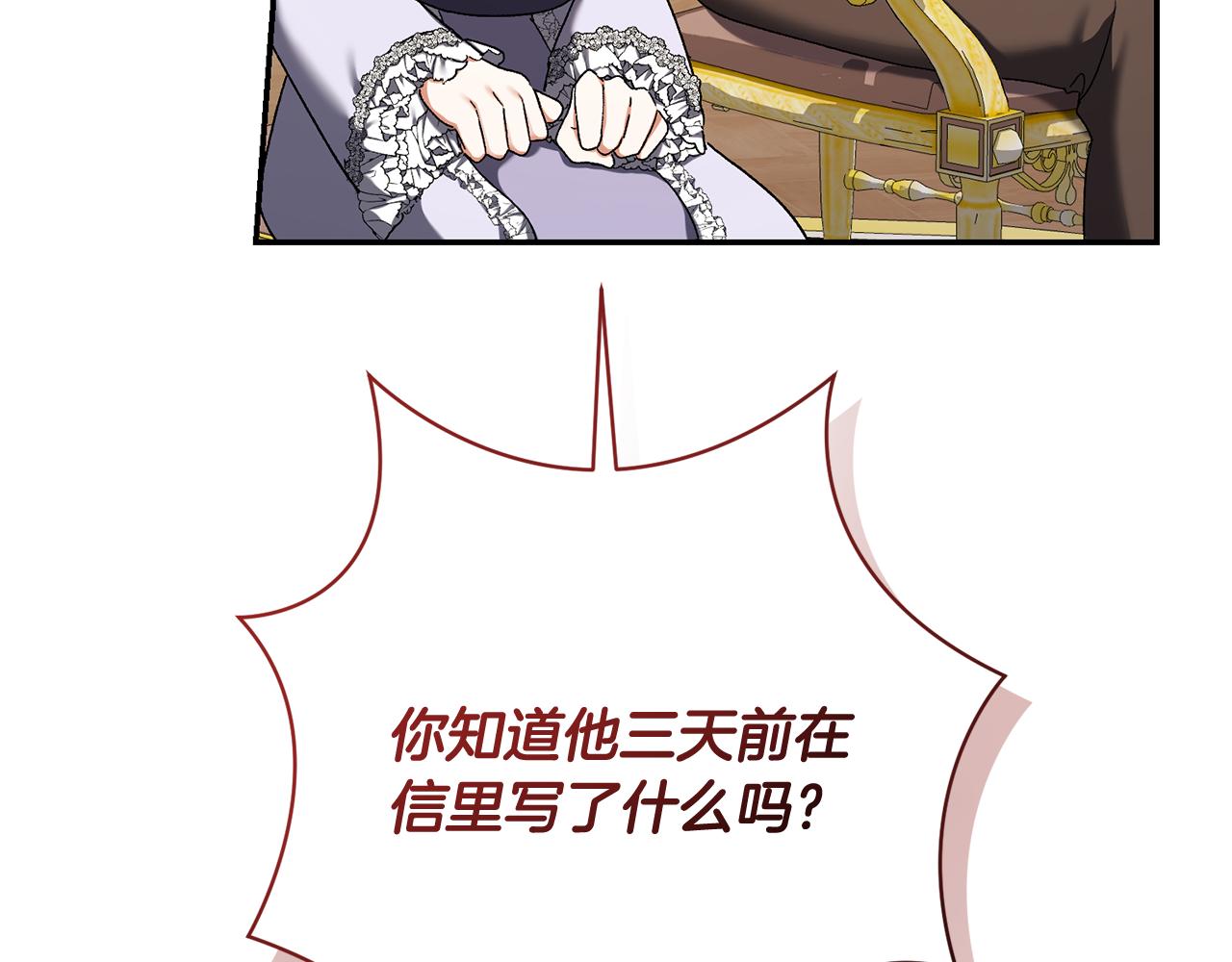 第226话 三人行39