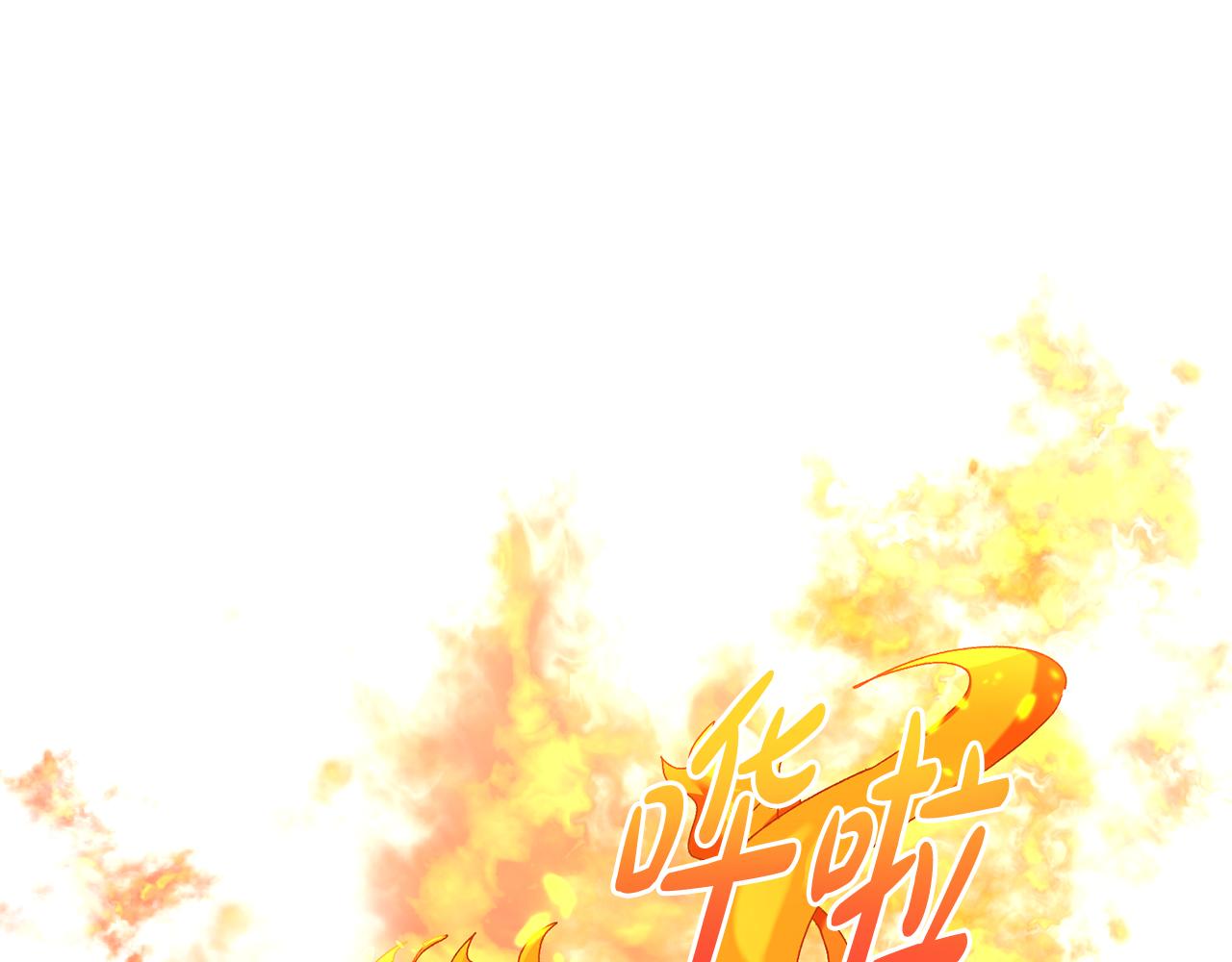 第226话 三人行41