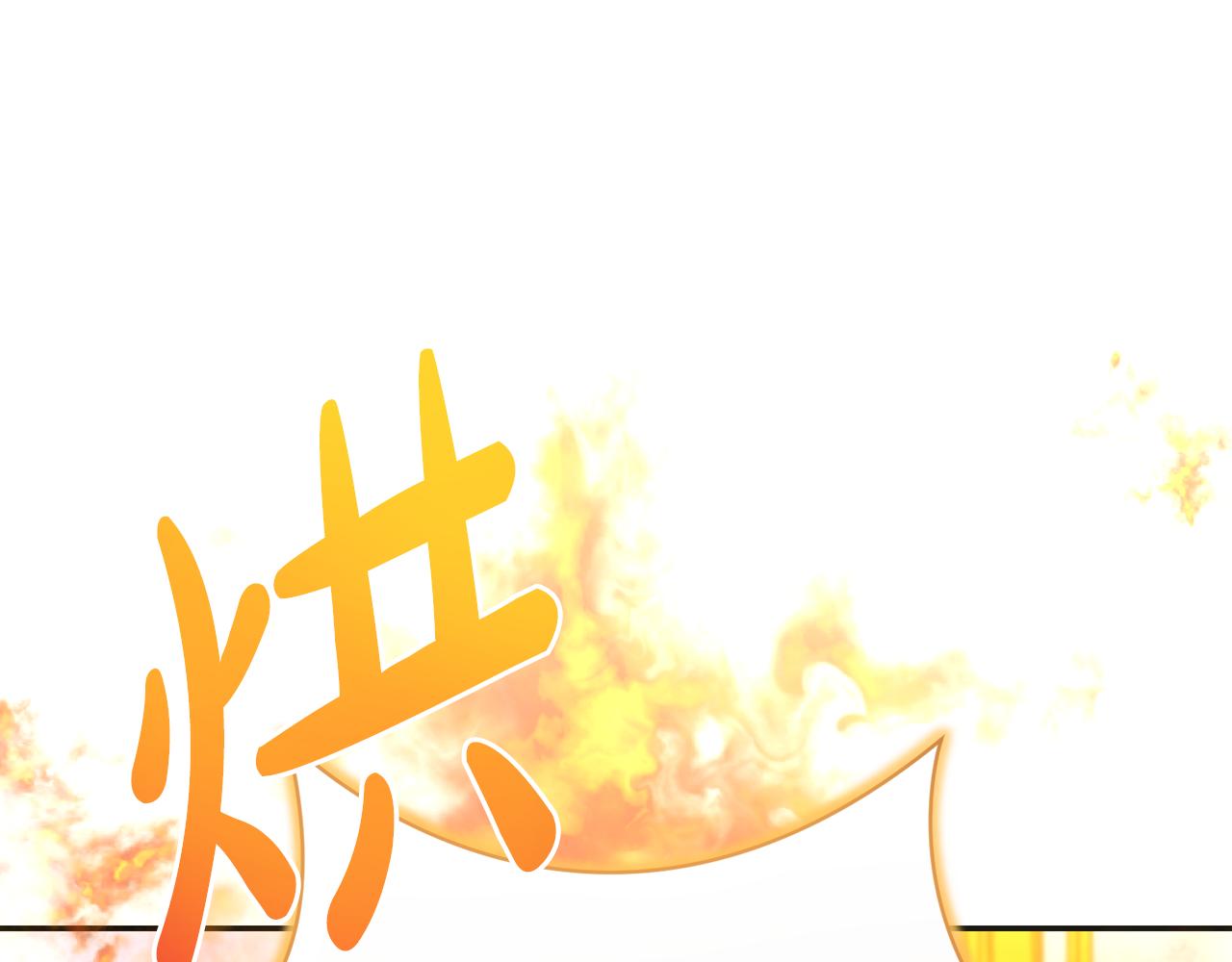 第226话 三人行43