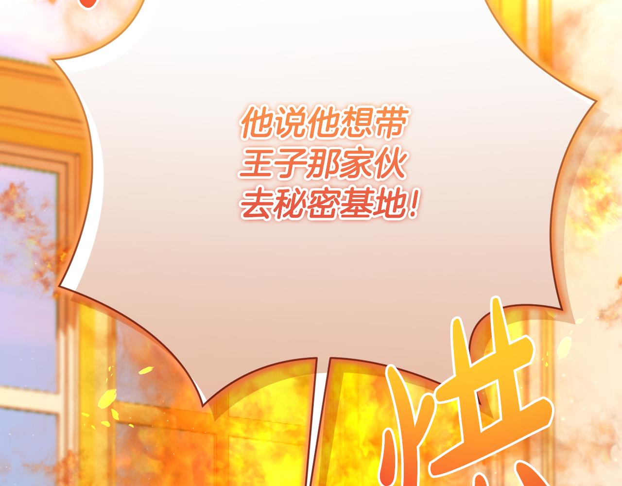 第226话 三人行44