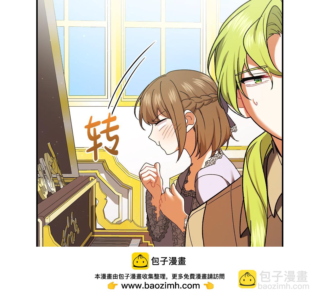 第226话 三人行49
