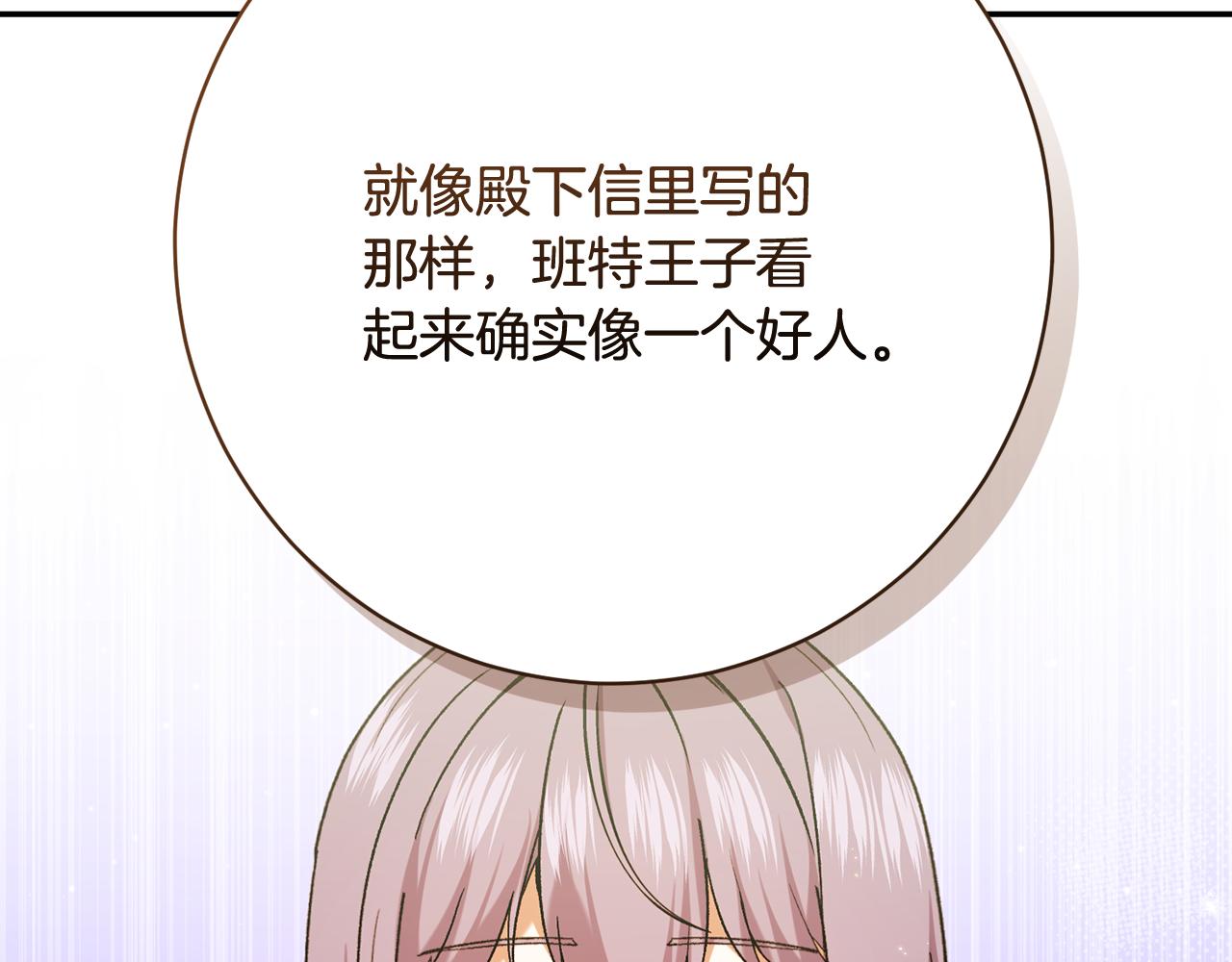 第226话 三人行5