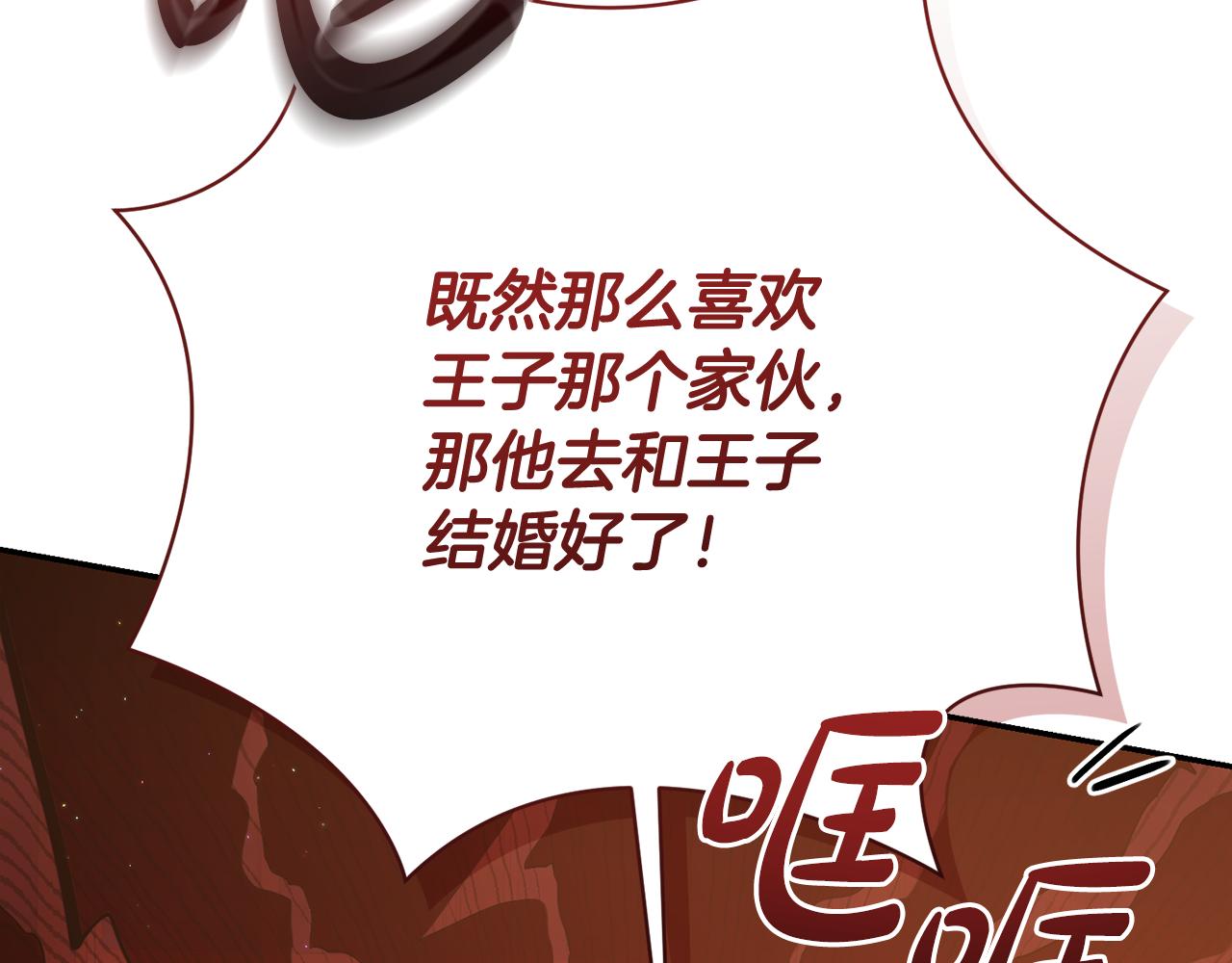 第226话 三人行58