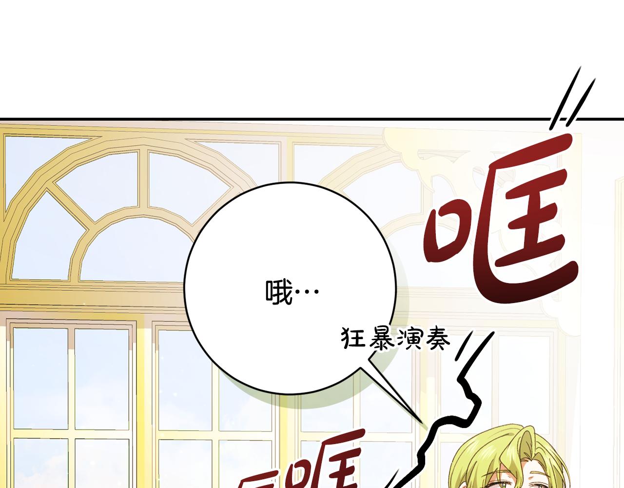 第226话 三人行62