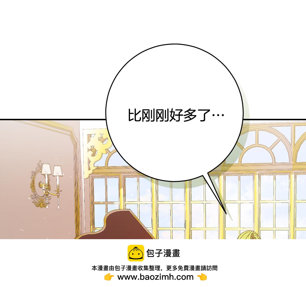 第226话 三人行65
