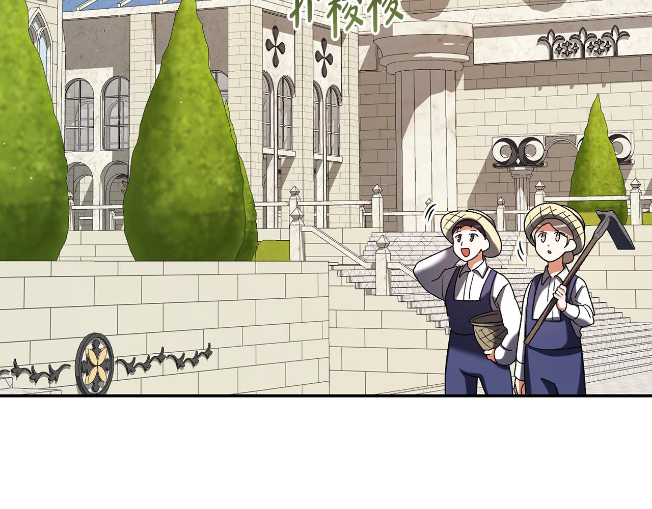 第226话 三人行69