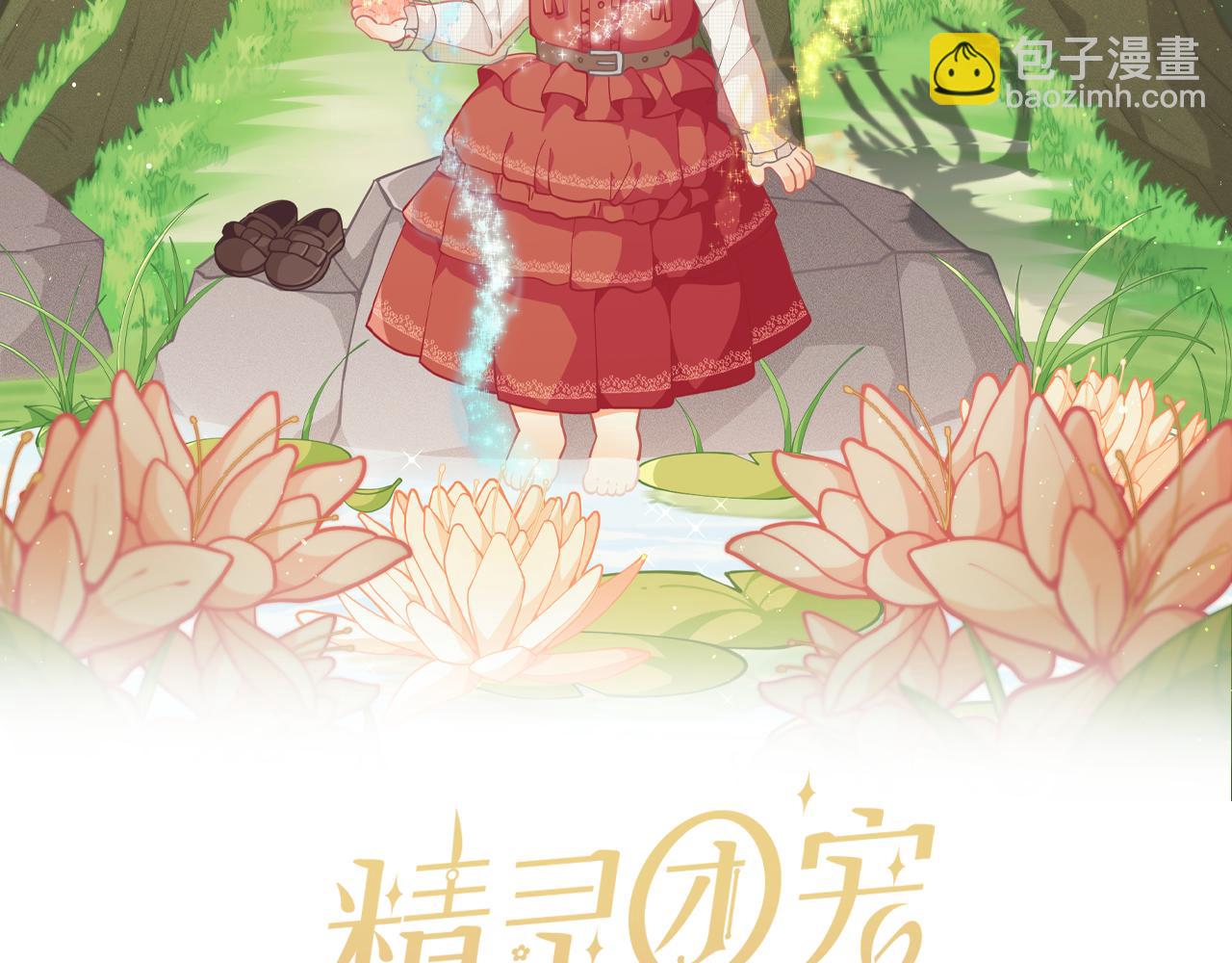 第226话 三人行72