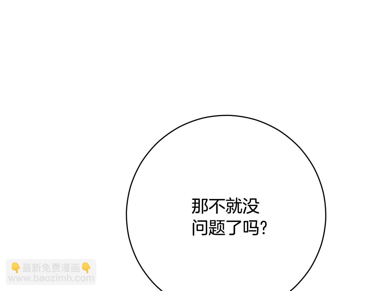 第226话 三人行8
