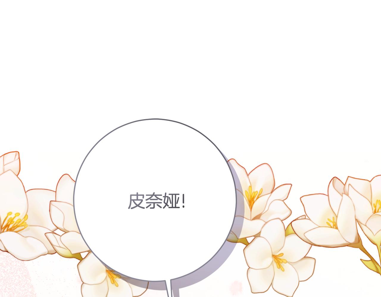 第226话 三人行82
