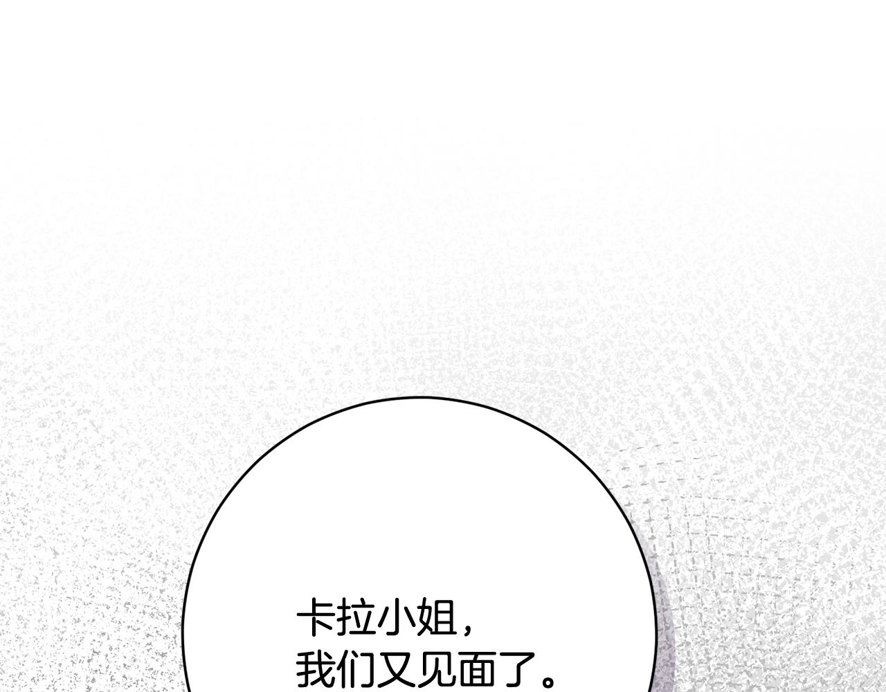 第226话 三人行95