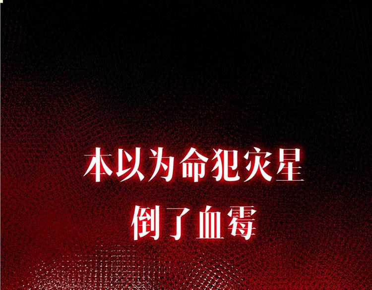 序章 超萌小千金，为她应援！0