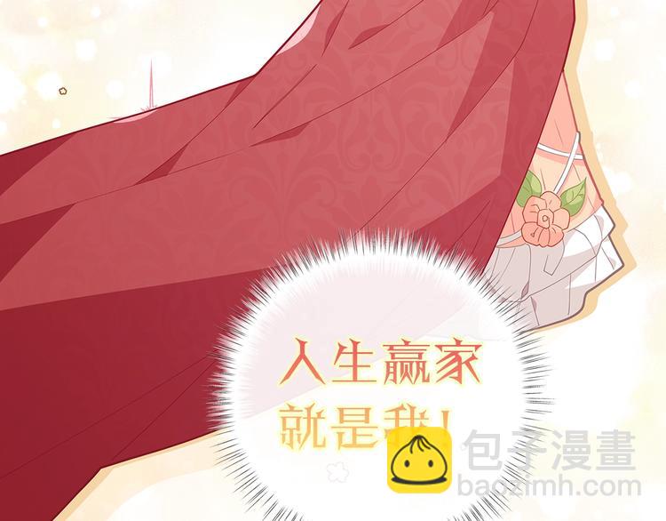 序章 超萌小千金，为她应援！12