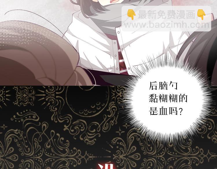 序章 超萌小千金，为她应援！2