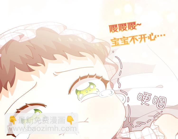 序章 超萌小千金，为她应援！20
