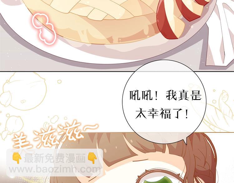 序章 超萌小千金，为她应援！37
