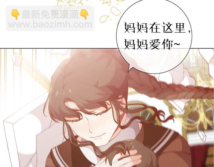 序章 超萌小千金，为她应援！43